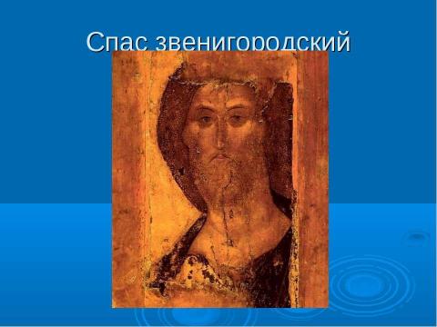 Презентация на тему "Библейские сюжеты в картинах русских художников" по МХК