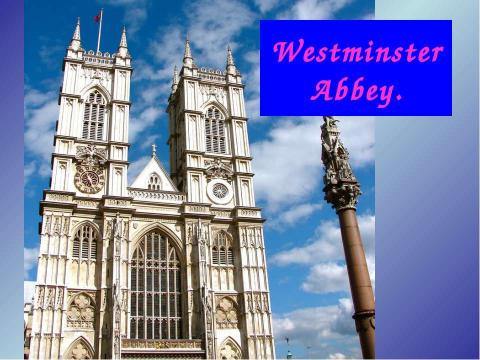 Презентация на тему "The House of Parliament and Westminster Abbey" по английскому языку