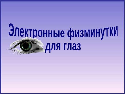 Презентация на тему "Метод координат 5 класс" по информатике