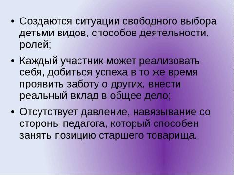 Презентация на тему "Толерантность" по обществознанию