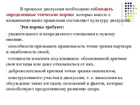 Презентация на тему "увтро" по астрономии