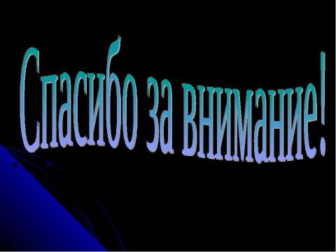 Презентация на тему "Жизнь и творчество Ивана Сергеевича Тургенева" по литературе