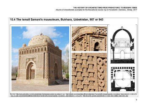 Презентация на тему "THE MEDIEVAL CENTRAL ASIAN ARCHITECTURE / The history of Architecture from Prehistoric to Modern times: The Album-10 / by Dr. Konstantin I.Samoilov. – Almaty, 2017. – 18 p." по истории