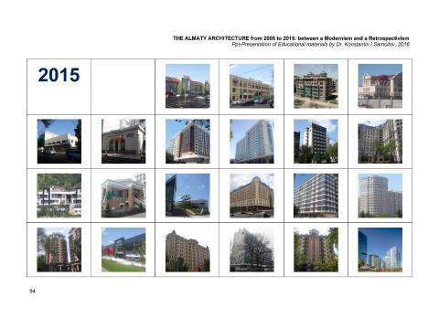 Презентация на тему "The Almaty architecture from 2005 to 2015: between a Modernism and a Retrospectivism / The Ppt-Presentation of typical examples by Dr. Konstantin I.Samoilov. - Almaty, 2016. – 118 p." по МХК