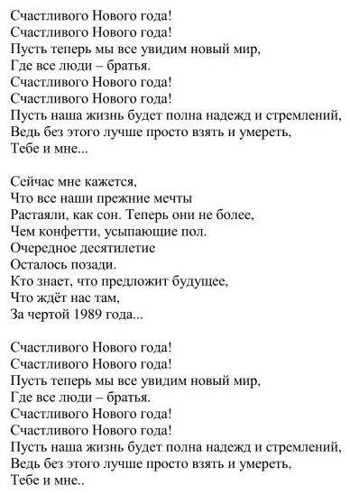 ГДЗ (решебник) по переводам для 10 класса Афанасьева