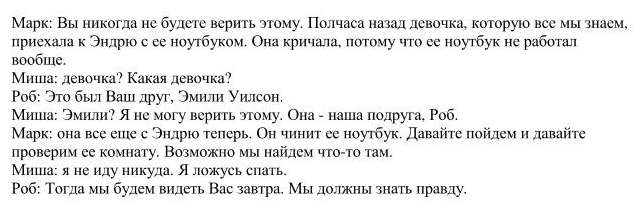 ГДЗ (решебник) по переводам для 8 класса Кауфман