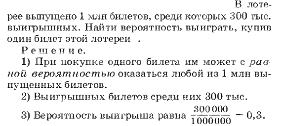 ГДЗ (решебник) по алгебре для 8 класса Муравин, Муравин, Муравина