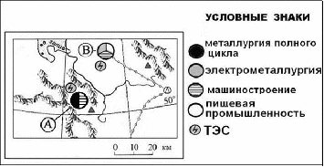 ЕГЭ география 2012