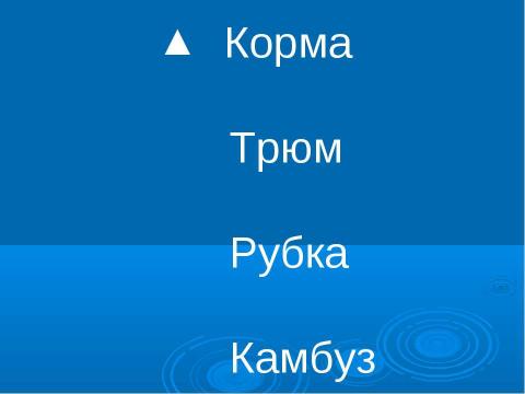 Презентация на тему "Имя прилагательное" по русскому языку