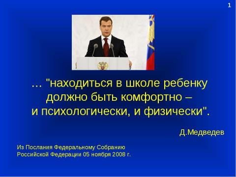 Презентация на тему "Психологическое сопровождение учащихся, имеющих личностные трудности в процессе подготовки и сдачи ЕГЭ" по педагогике