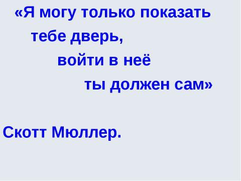 Презентация на тему "Готовимся к ЕГЭ Задание В13 Задачи на проценты" по математике