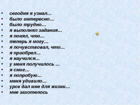 Презентация на тему "Вашингтон- столица США" по английскому языку