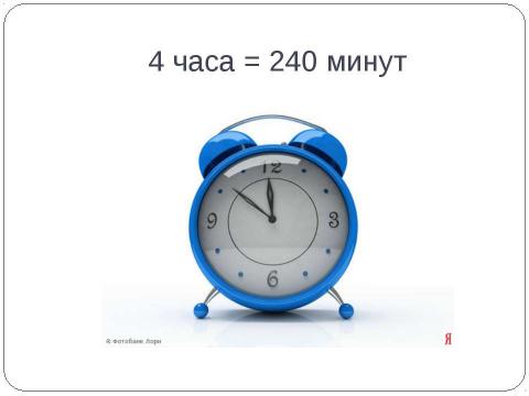 Презентация на тему "Методическое письмо Об использовании результатов ЕГЭ 2009 года в преподавании математики в ОУ среднего (полного) общего образования" по педагогике
