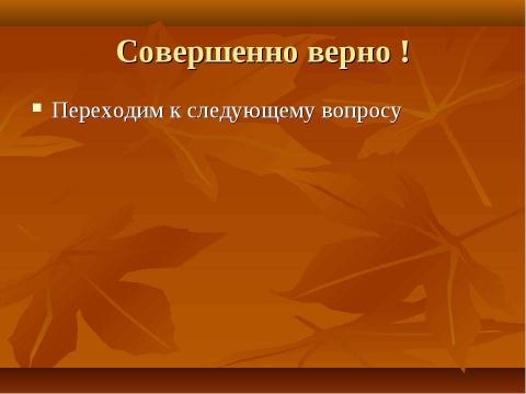 Презентация на тему "Александр Александрович Блок (1880-1921)" по литературе