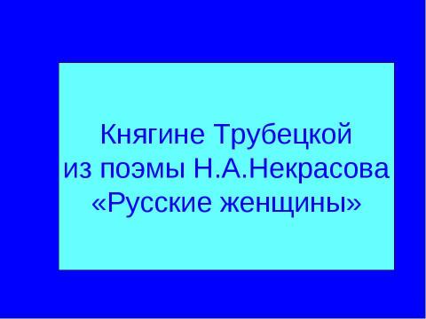 Презентация на тему "В мире литературы" по литературе