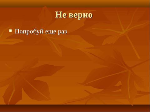 Презентация на тему "Александр Александрович Блок (1880-1921)" по литературе