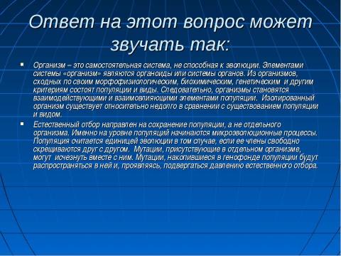 Презентация на тему "Методика подготовки учащихся к ЕГЭ" по педагогике