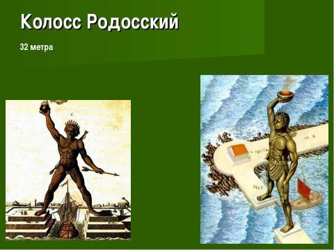 Презентация на тему "Век медный, бронзовый, железный (9 класс)" по химии