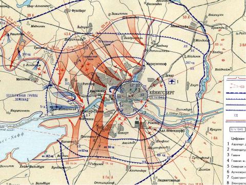 Презентация на тему "Восточно-Прусская операция" по истории