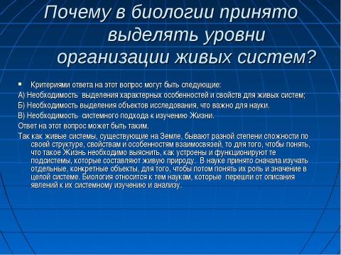 Презентация на тему "Методика подготовки учащихся к ЕГЭ" по педагогике