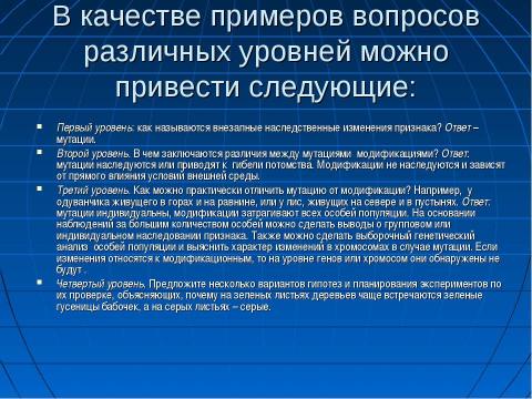 Презентация на тему "Методика подготовки учащихся к ЕГЭ" по педагогике