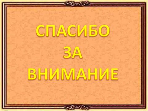 Презентация на тему "Канада" по географии