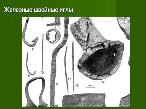 Презентация на тему "Век медный, бронзовый, железный (9 класс)" по химии