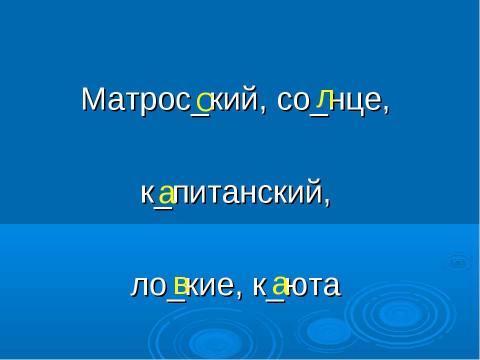 Презентация на тему "Имя прилагательное" по русскому языку