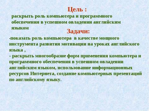 Презентация на тему "Вашингтон- столица США" по английскому языку