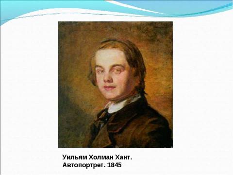 Презентация на тему "По мировой художественной культуре 10 класс" по обществознанию