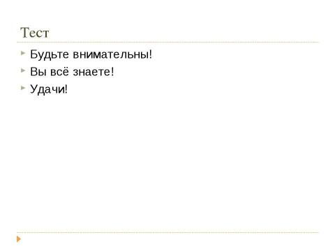 Презентация на тему "Решение заданий ЕГЭ то теме «Базы данных»" по информатике