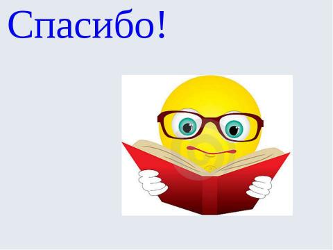 Презентация на тему "Готовимся к ЕГЭ Задание В13 Задачи на проценты" по математике