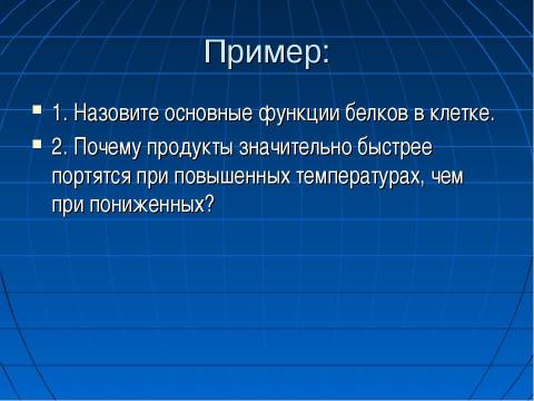 Презентация на тему "Методика подготовки учащихся к ЕГЭ" по педагогике