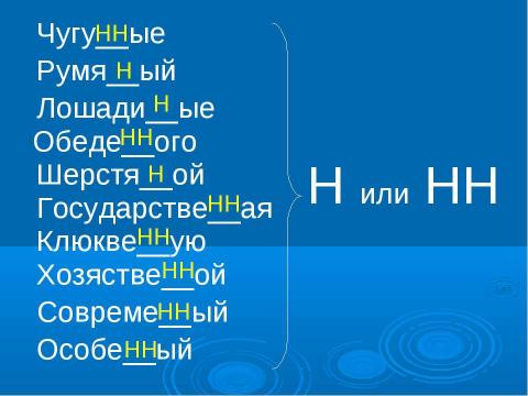 Презентация на тему "Имя прилагательное" по русскому языку