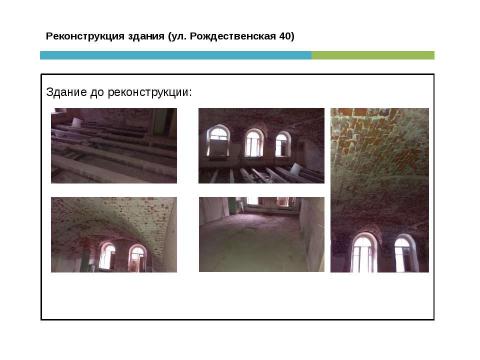 Презентация на тему "ASK" по английскому языку