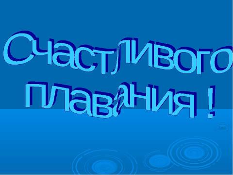 Презентация на тему "Имя прилагательное" по русскому языку