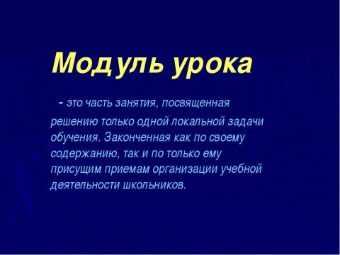 Презентация на тему "Формирование учебных умений на уроках истории и обществозниния" по педагогике