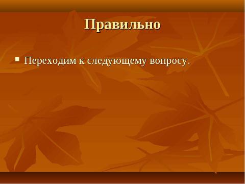 Презентация на тему "Александр Александрович Блок (1880-1921)" по литературе