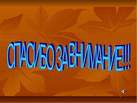 Презентация на тему "Обрядовый фольклор 8 класс" по литературе