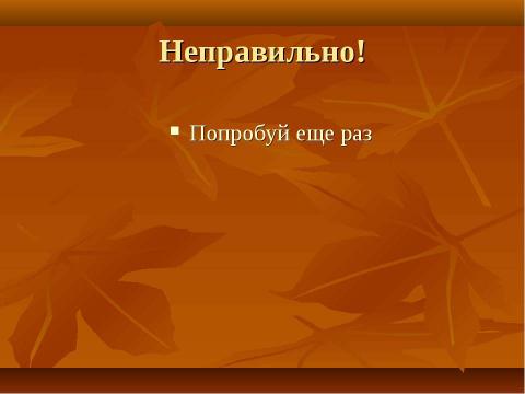 Презентация на тему "Александр Александрович Блок (1880-1921)" по литературе